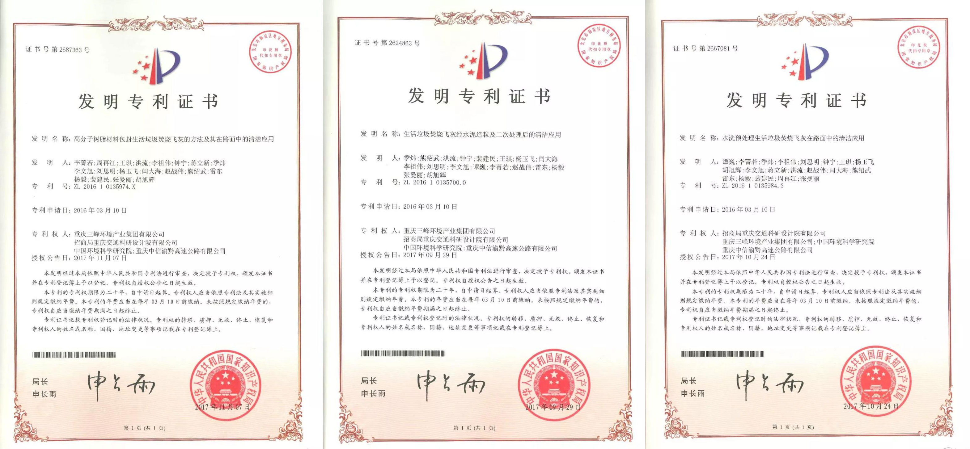 微信圖片_20180628094949.jpg 微信圖片_20180628094949.jpg