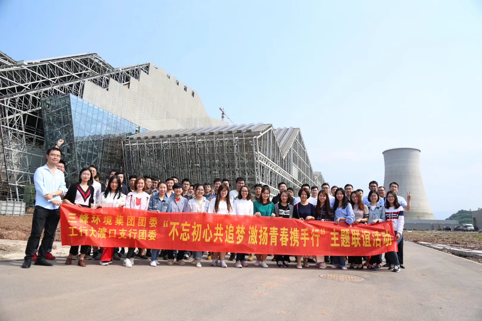 三峰環境與工商銀行大渡口支行聯誼植樹活動.jpg 三峰環境與工商銀行大渡口支行聯誼植樹活動.jpg